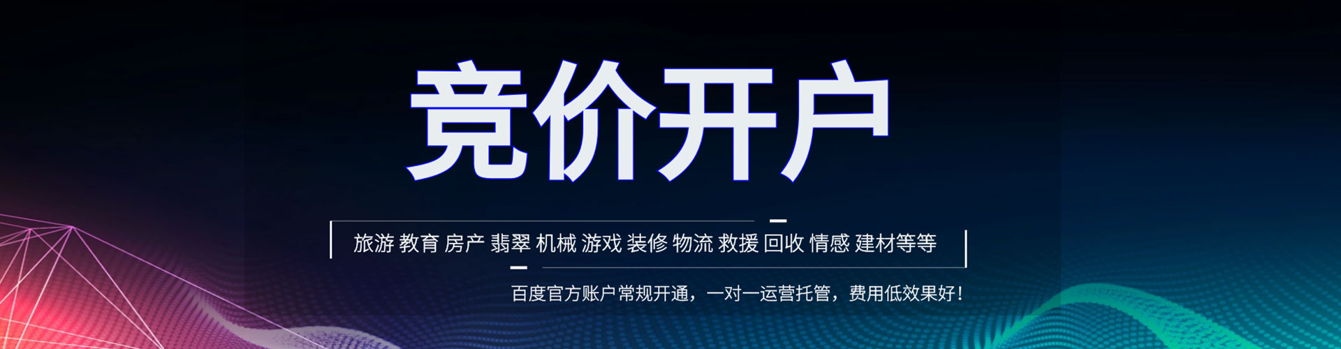 三都小红书信息流
